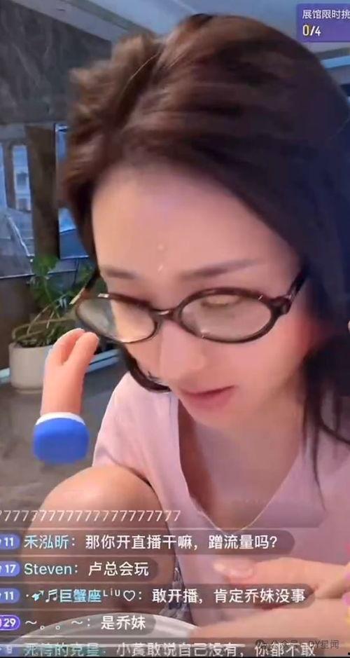 真实吃瓜娱乐直播,真实吃瓜娱乐背后的故事